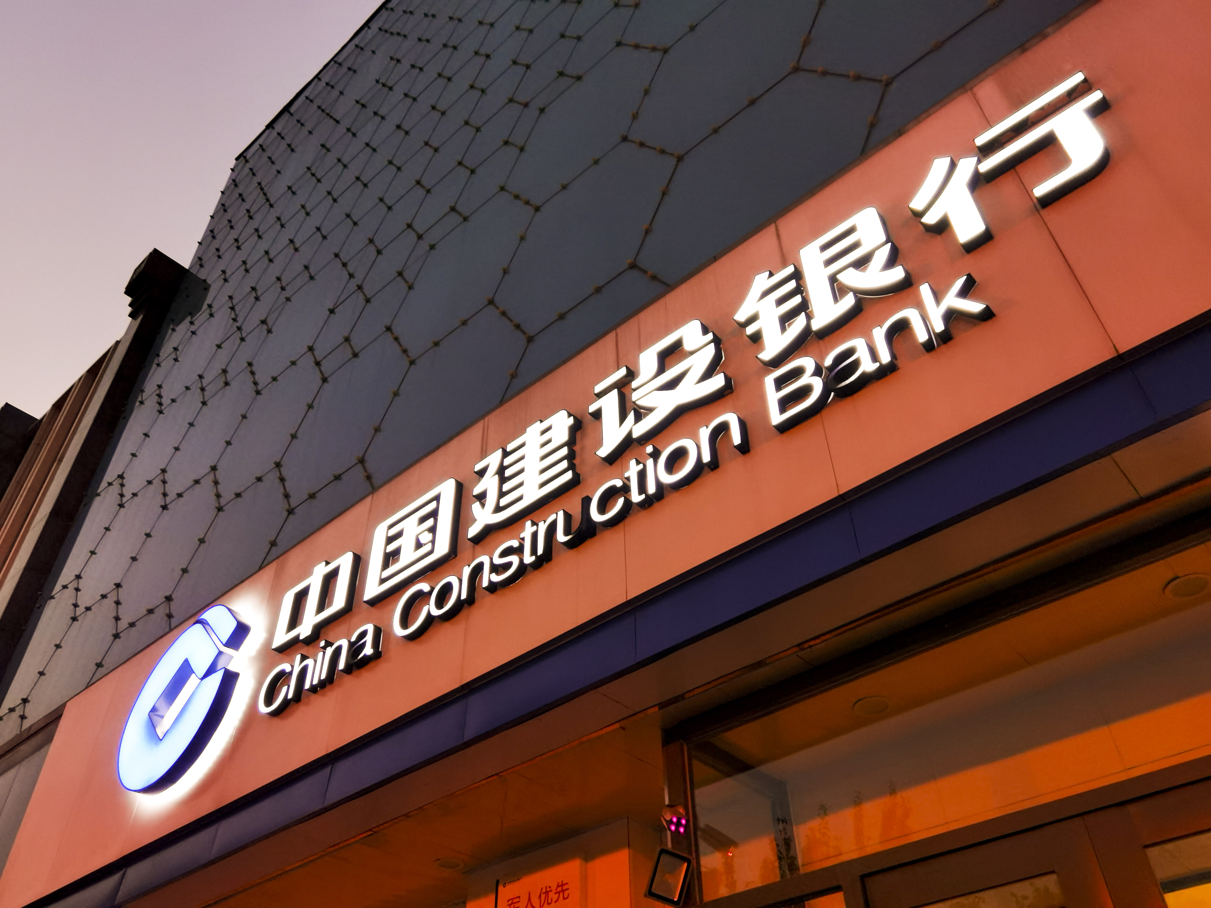 1687870570827622.jpg 2020-10-11-北京-建设银行-5.jpg